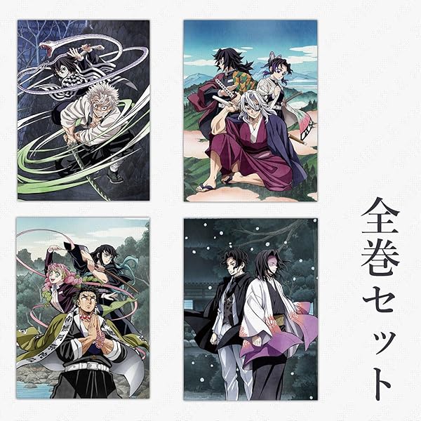 Amazon.co.jp: 【Blu-ray】鬼滅の刃 柱稽古編 全4巻セット 全巻収納BOX